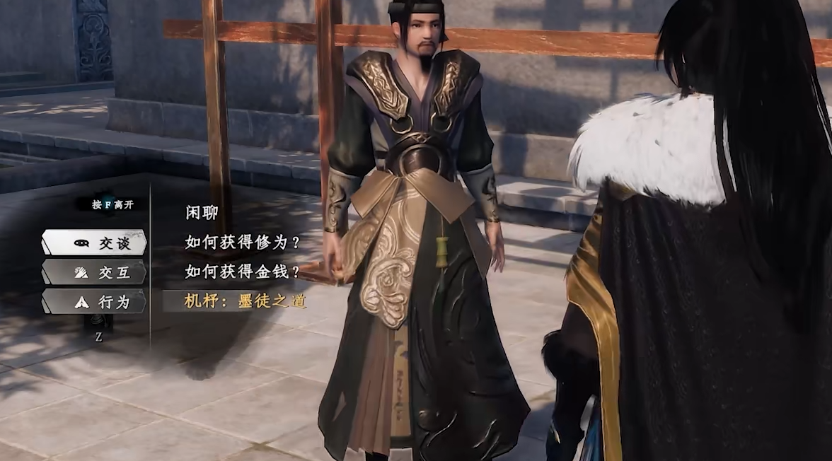 《下一站江湖2》墨门玩法攻略