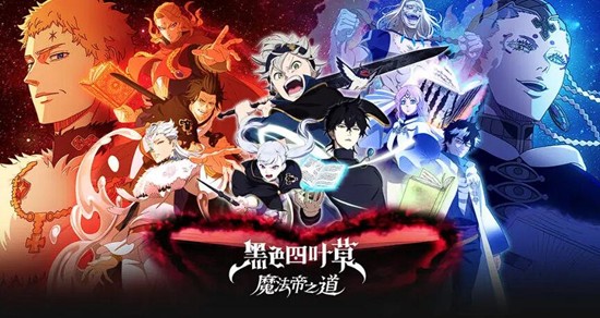 《黑色四叶草魔法帝之道》席兰强度介绍