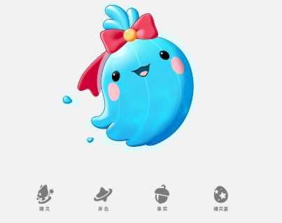 《洛克王国:世界》水蓝蓝技能搭配攻略