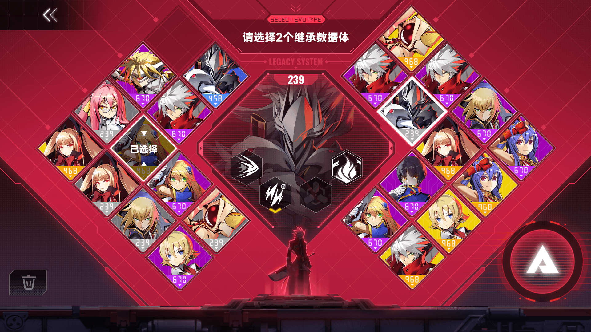《苍翼:混沌效应》引信结局达成攻略
