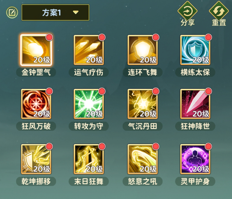 热血江湖归来枪客加点攻略