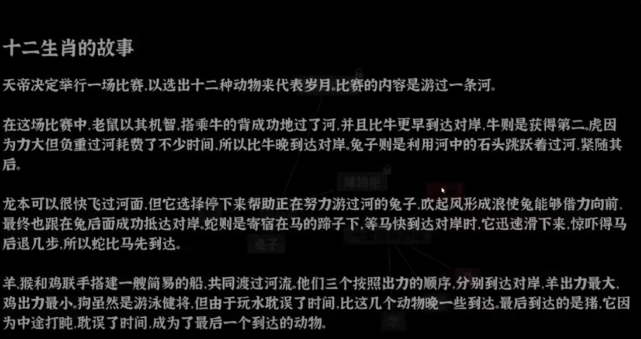 《文字密室逃脱》时间迷宫通关攻略 - OCW玩库