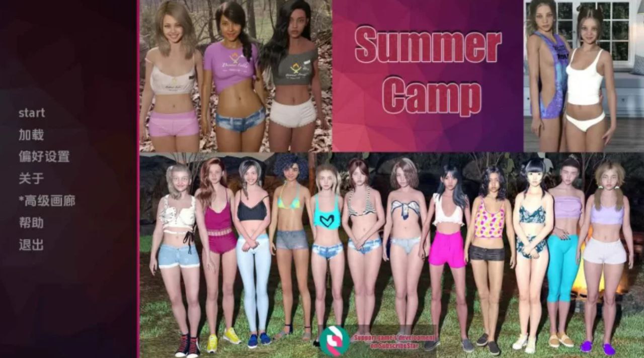 Summer Camp 2024 | 最新课程与报名指南