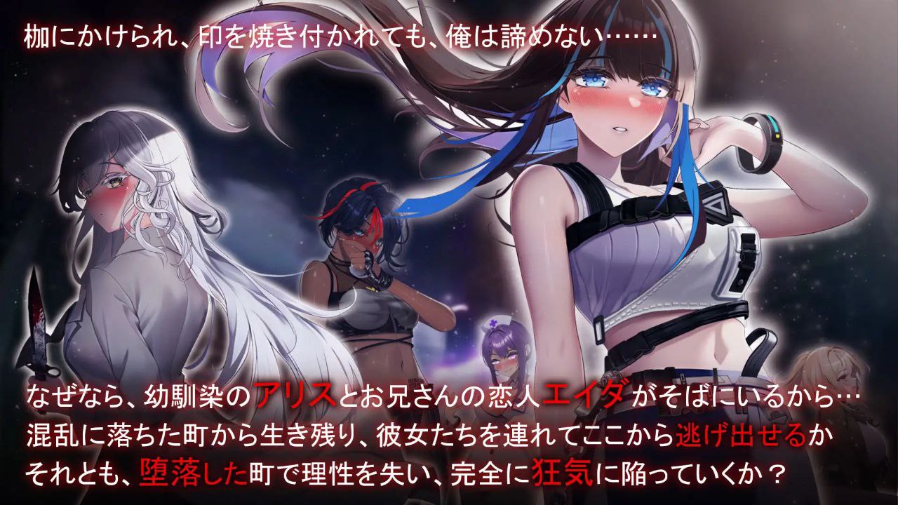 背德的欲望清单：命定倒数与人性抉择