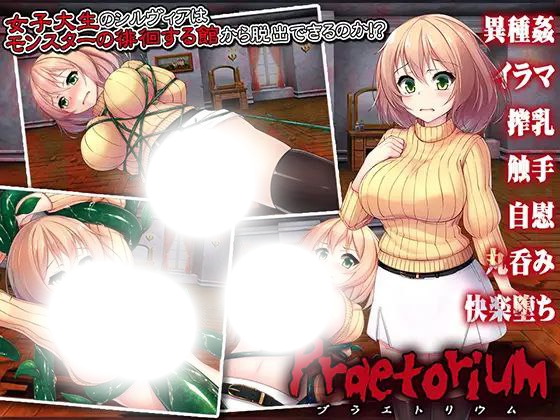 最终幻想14审判庭副本攻略：Praetorium全流程详解