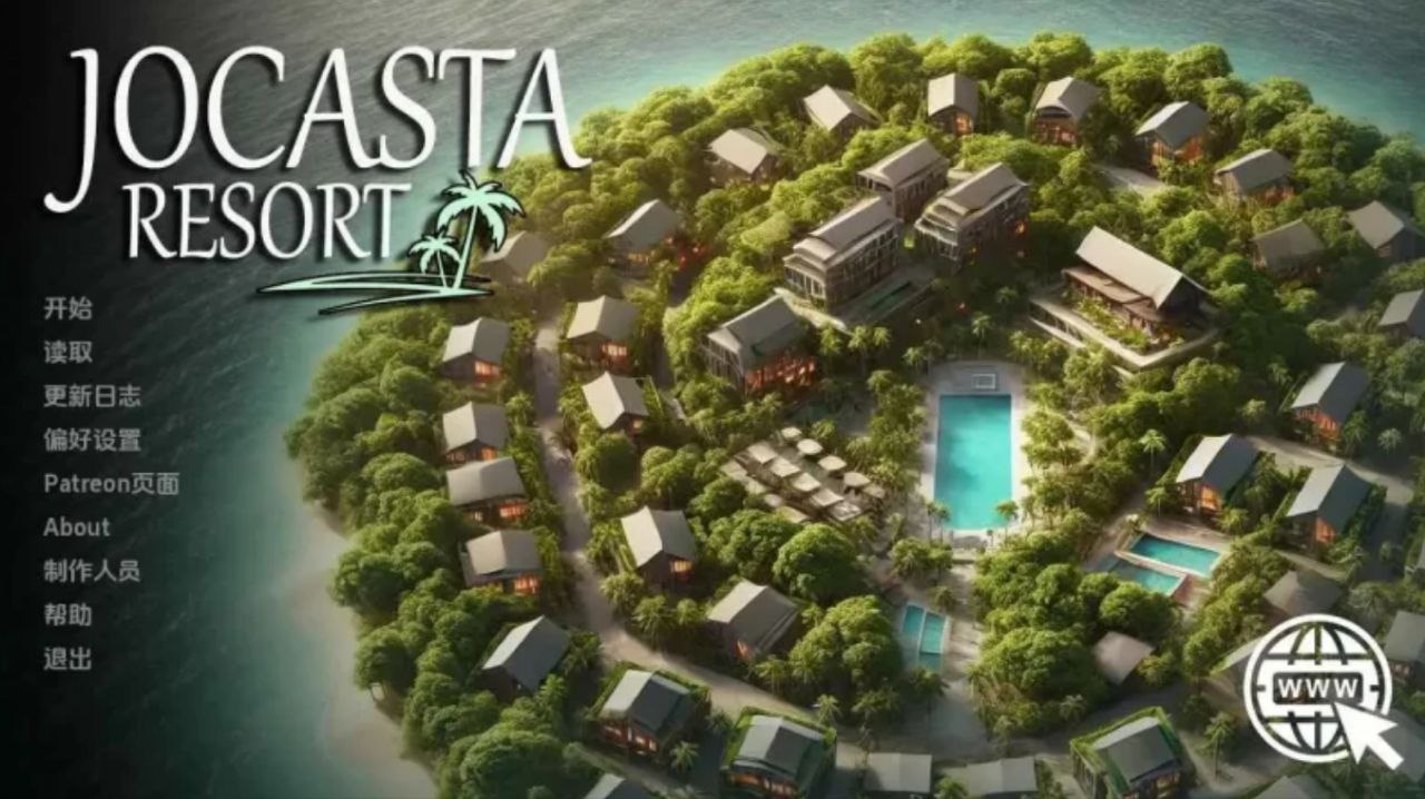 乔卡斯塔度假村(JOCASTA RESORT) | 奢华住宿与难忘体验