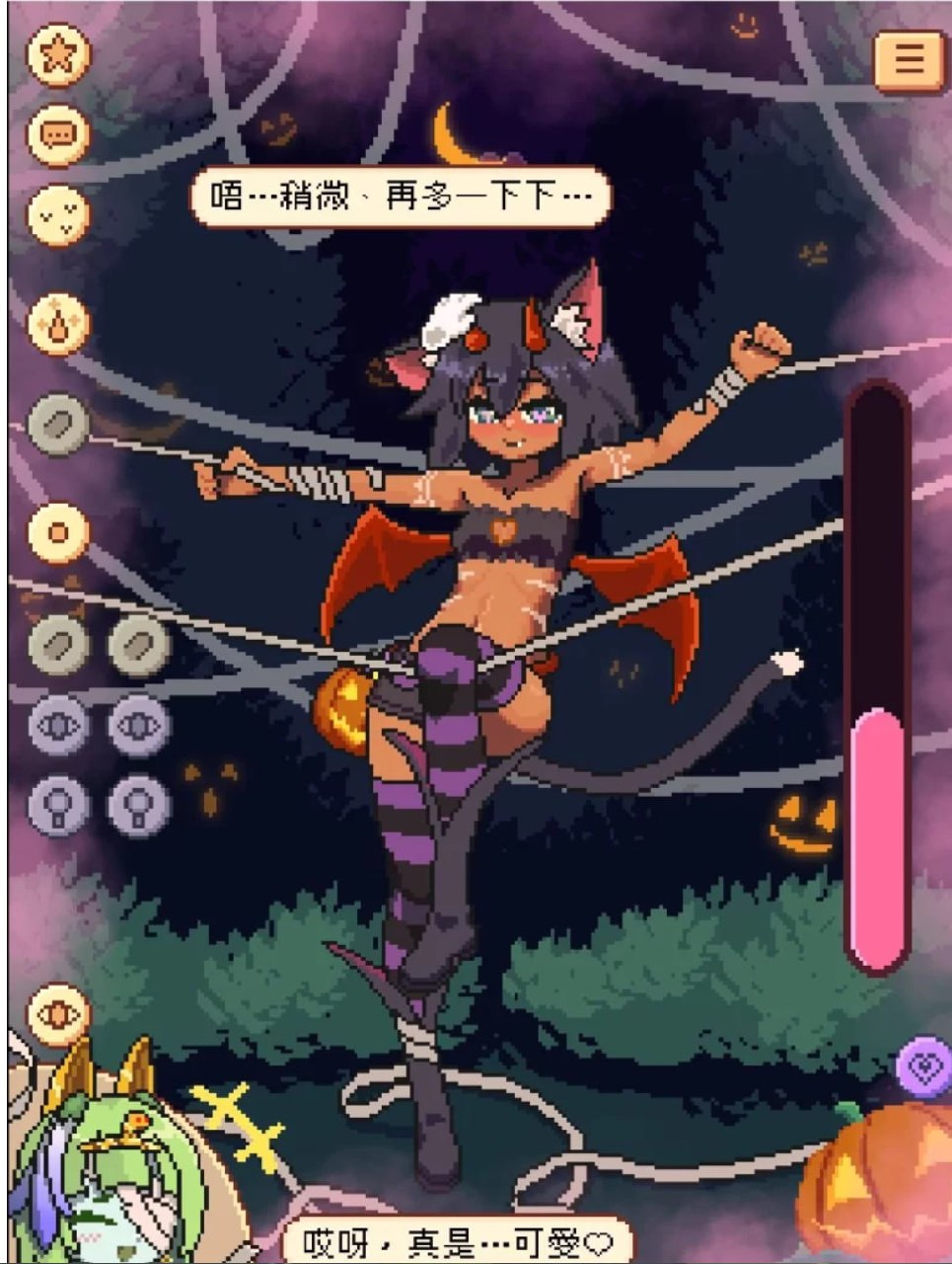 库拉拉酱逃不掉了(ChralaCantEscape) 1.5.0版本发布