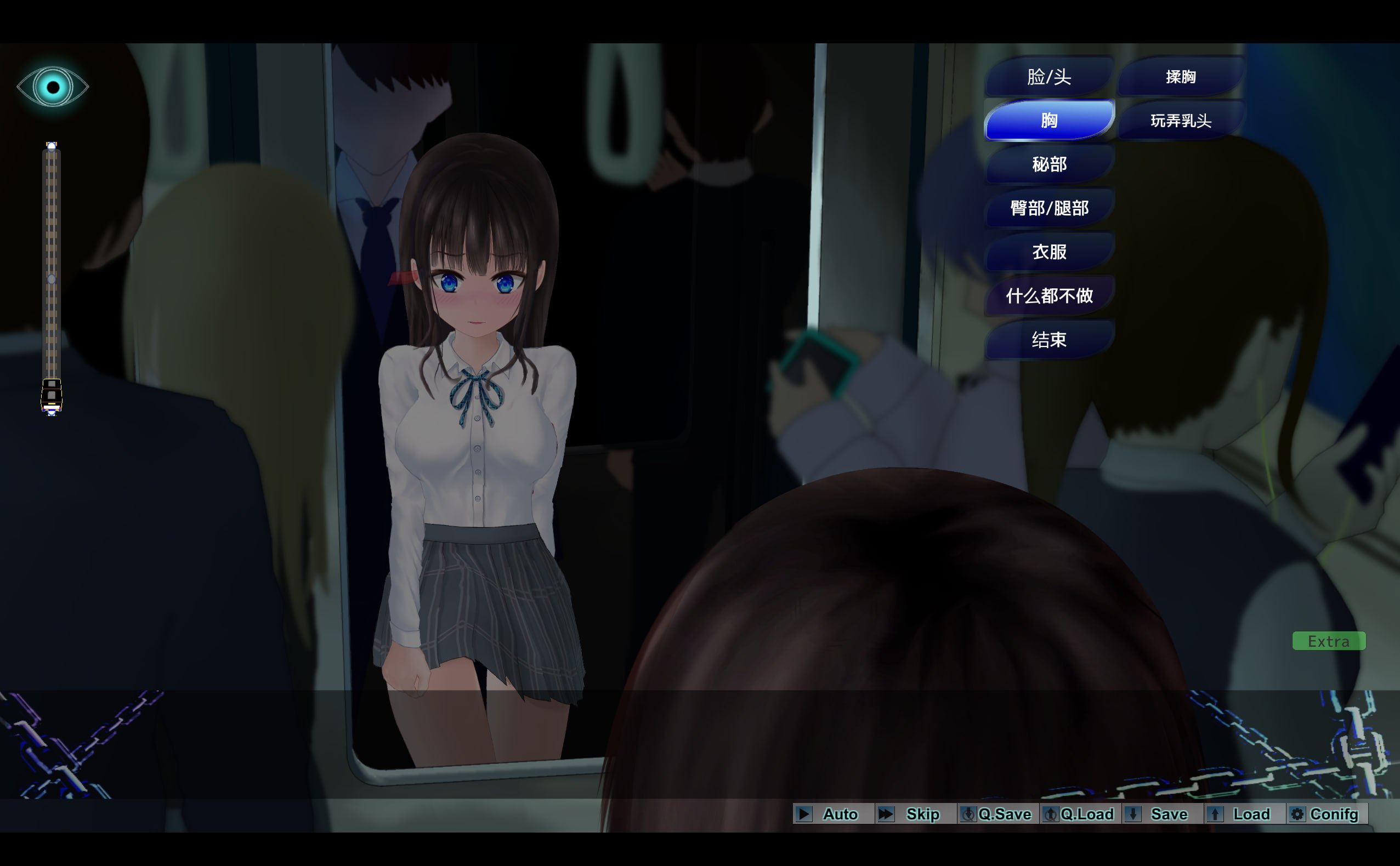 轮回痴汉电车：循环列车上的骚扰事件