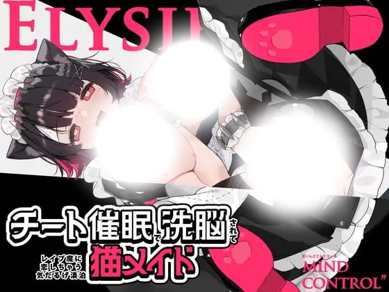 绝区零艾莲同人：猫耳女仆的洗脑恋曲