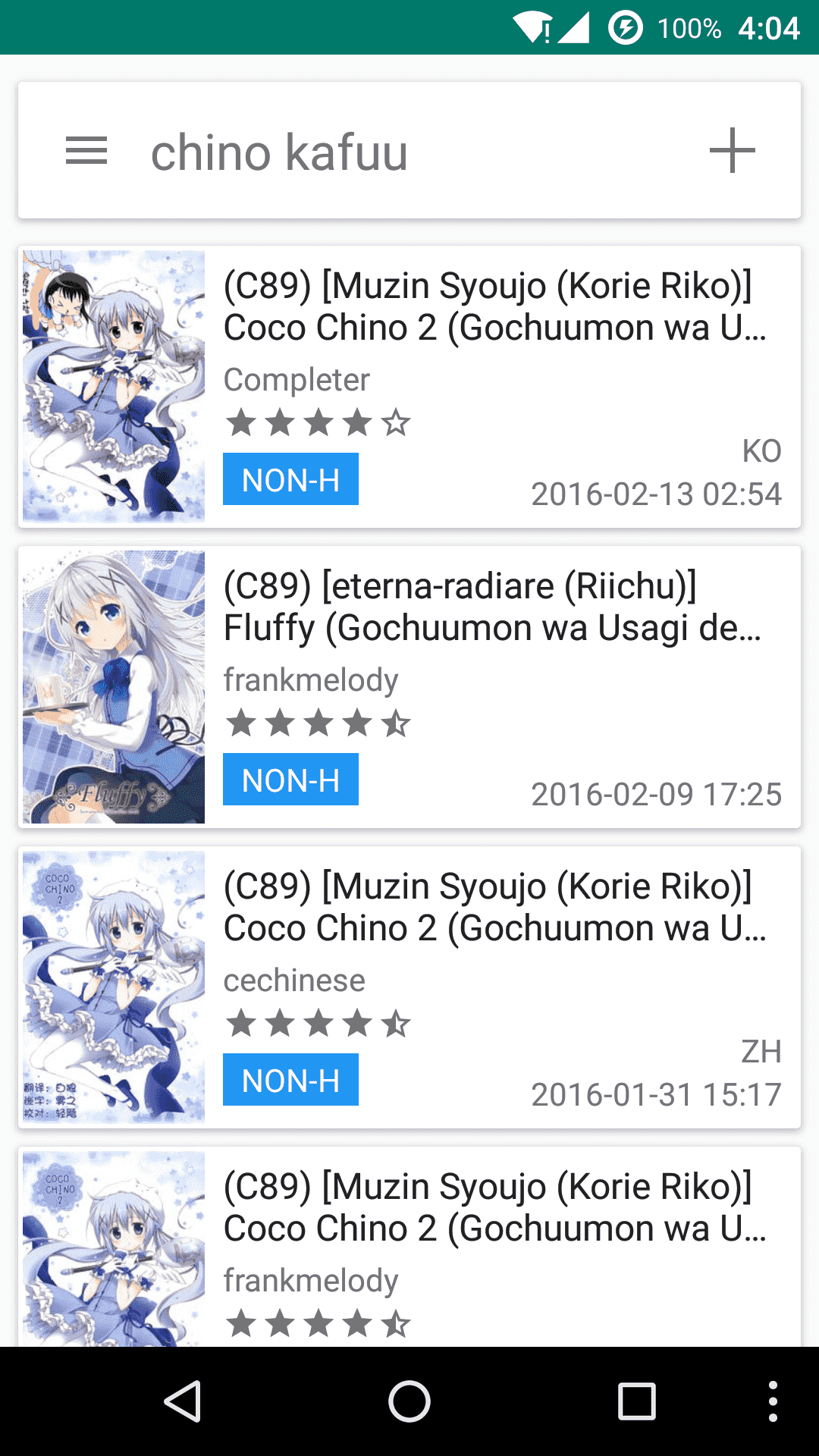 e站(ehviewer)2025.7月最新版本-Ehviewer绿色版官方版下载v1.9.9.14