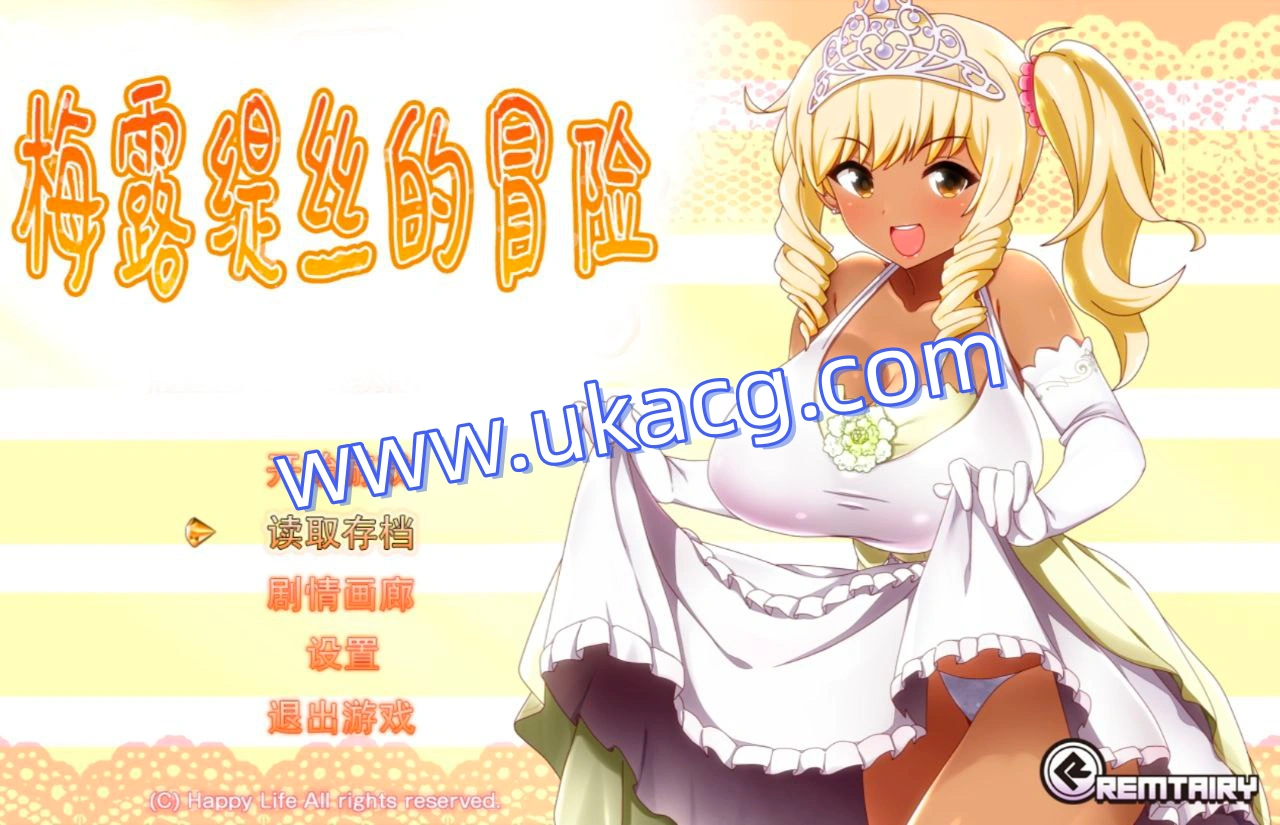 梅露缇丝的冒险+附动画链接-メルティス?クエスト