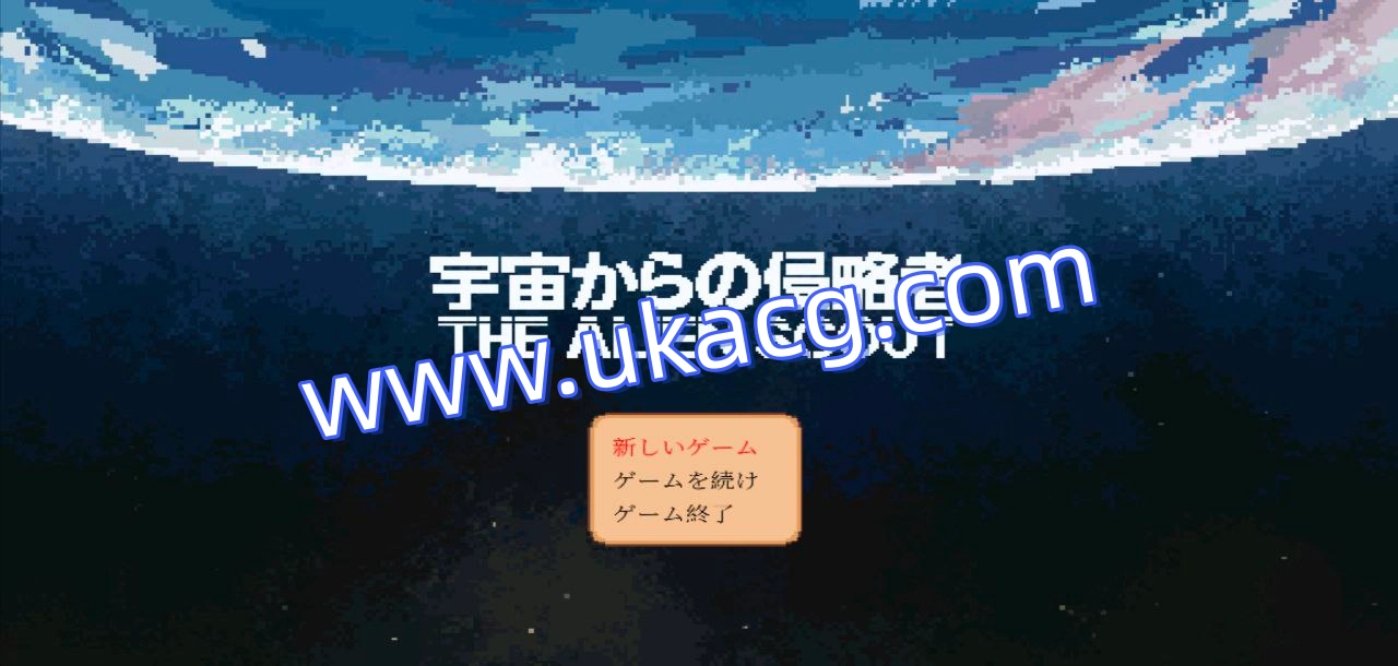 来自宇宙的侵略者-The Alien Scout