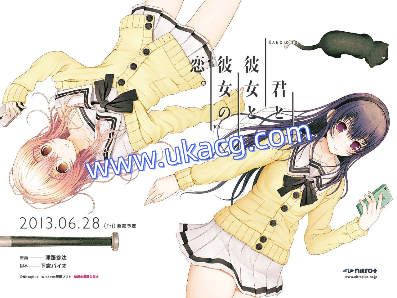 你和她和她的恋爱-君と彼女と彼女の恋-君与彼女与彼女之恋