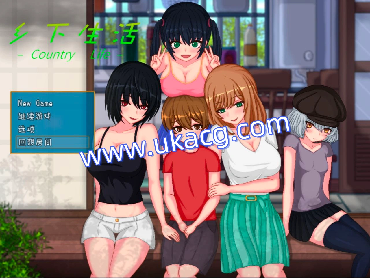 乡村生活与青梅竹马的幸福生活2.0