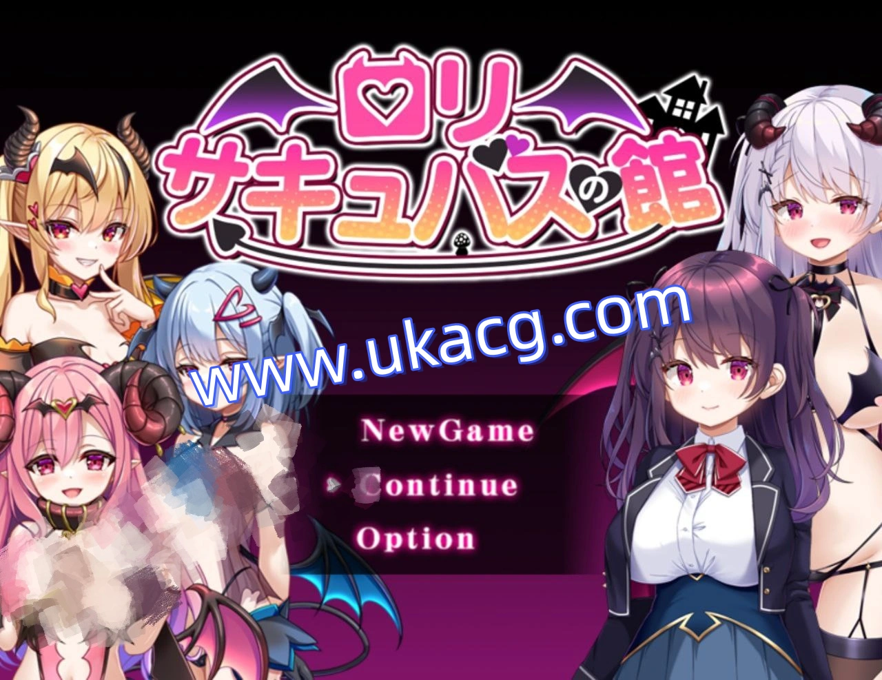 萝莉魅魔馆-ロリサキュバス