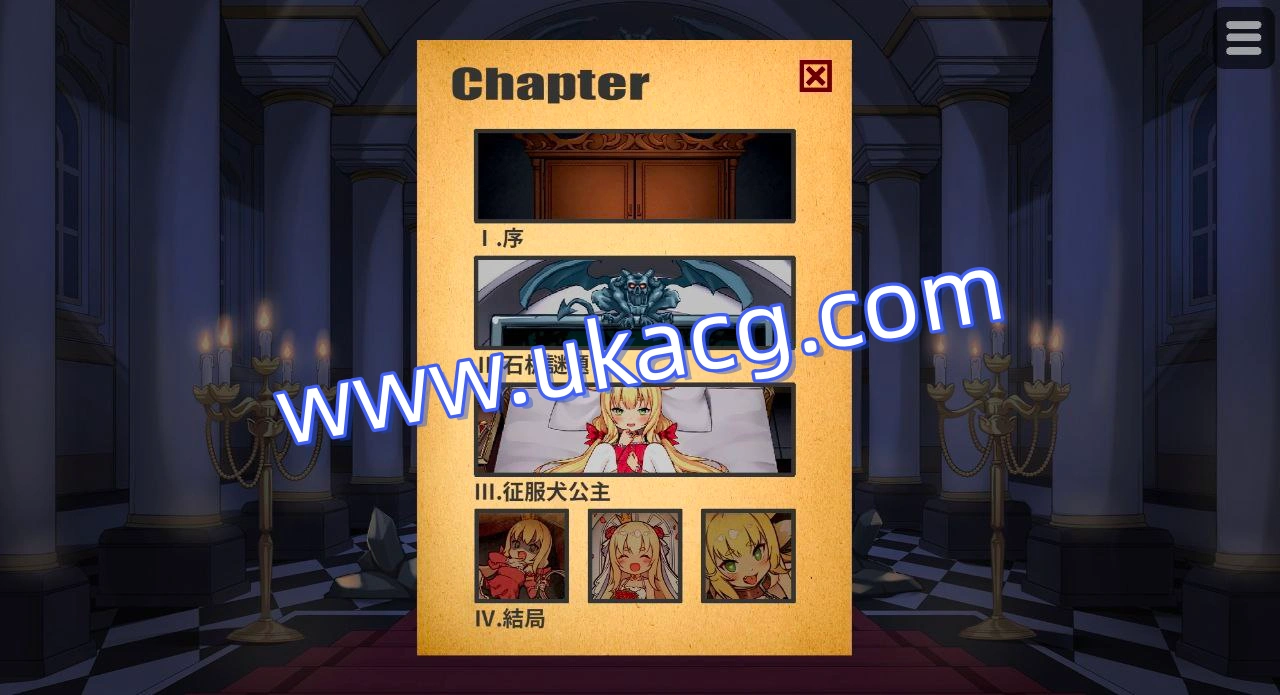 恶魔的石板和被诅咒的犬公主Alpha_v2.0-悪魔の石板と呪いの犬姫