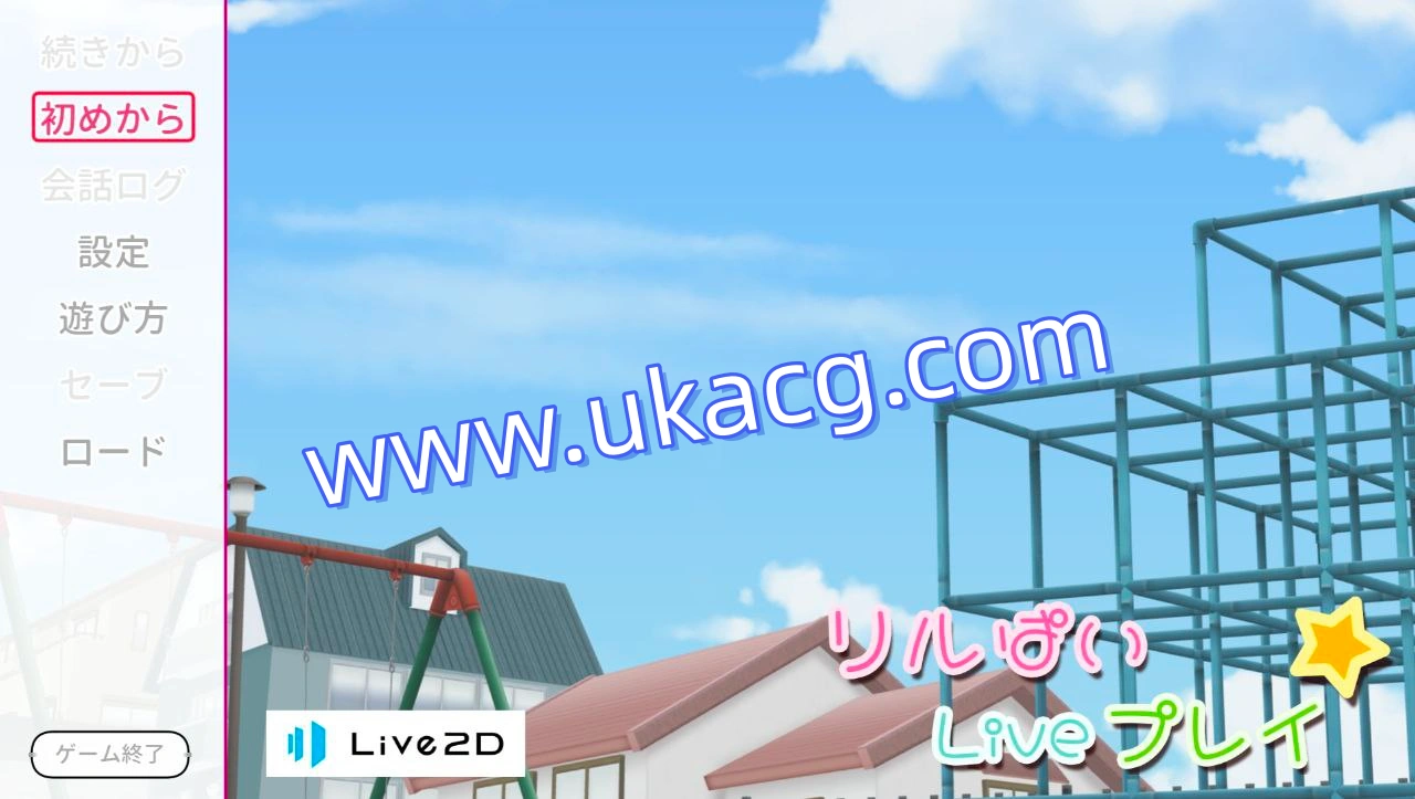 Lil’Pal互动剧场101伊莉雅与神秘触手篇-リルぱい Liveプレイ アルバム103 イリヤと謎の触手編