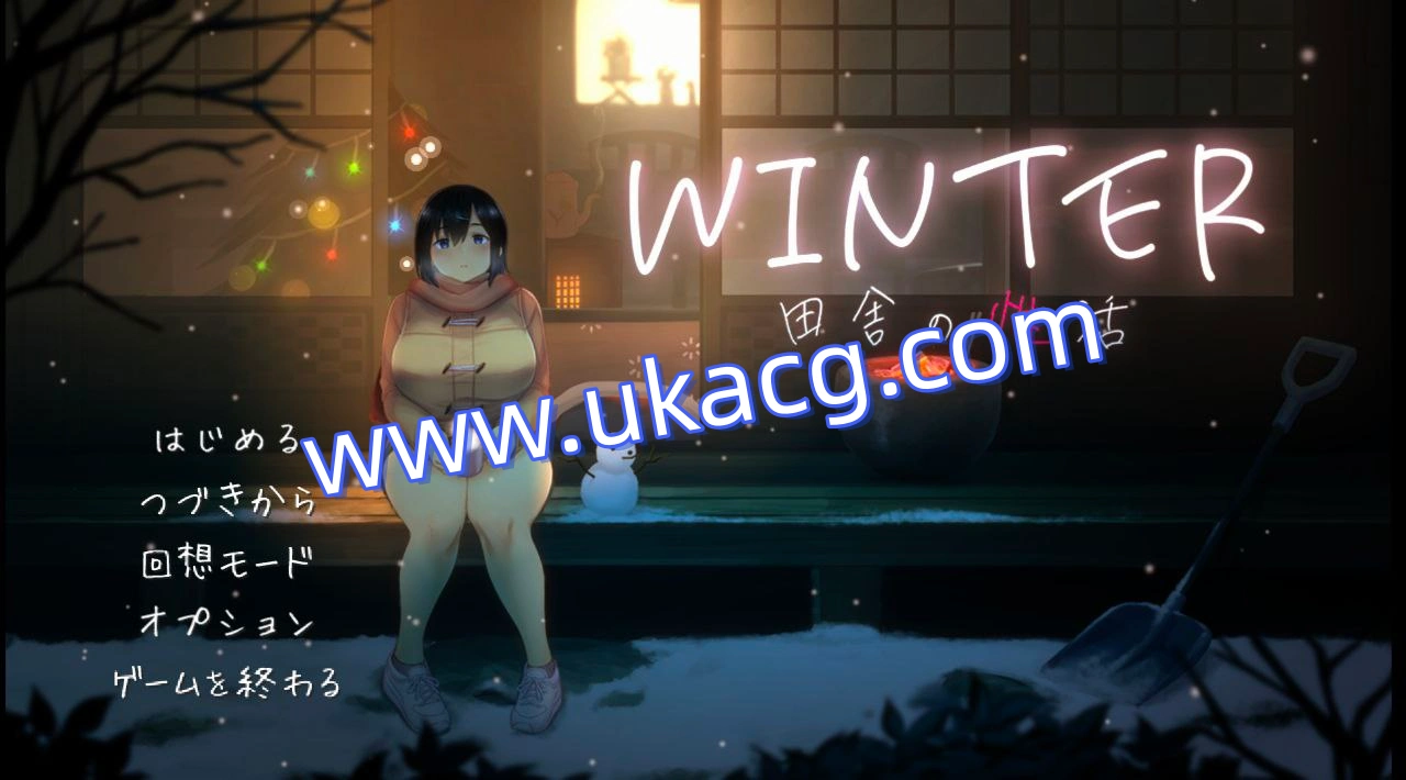 WINTER乡村的性活-WINTER田舎の性活