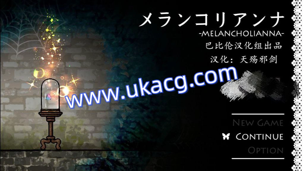 MELANCHOLIANNA-忧郁的安娜-メランコリアンナ