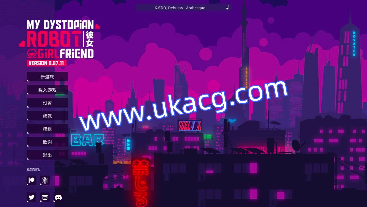 我的反乌托邦机器人女友v0.90.15-My Dystopian Robot Girlfriend