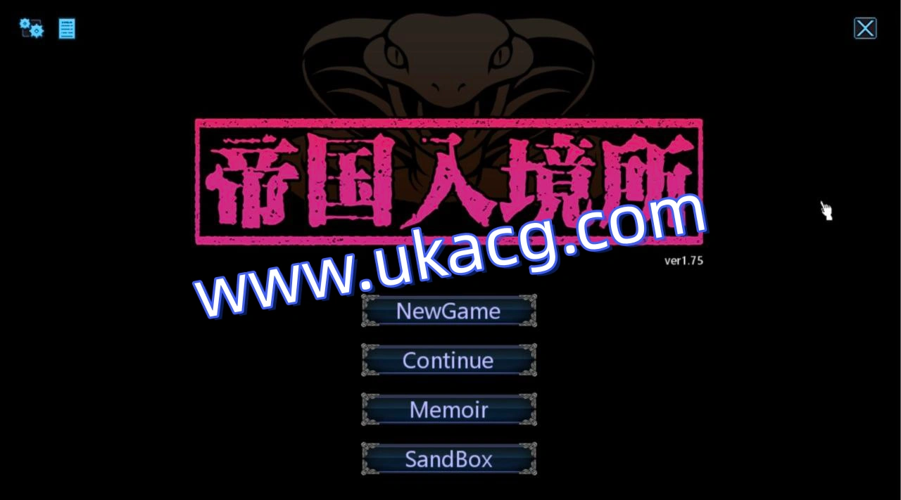 帝国的守门者原版v1.75+魔改版-帝國の関所番