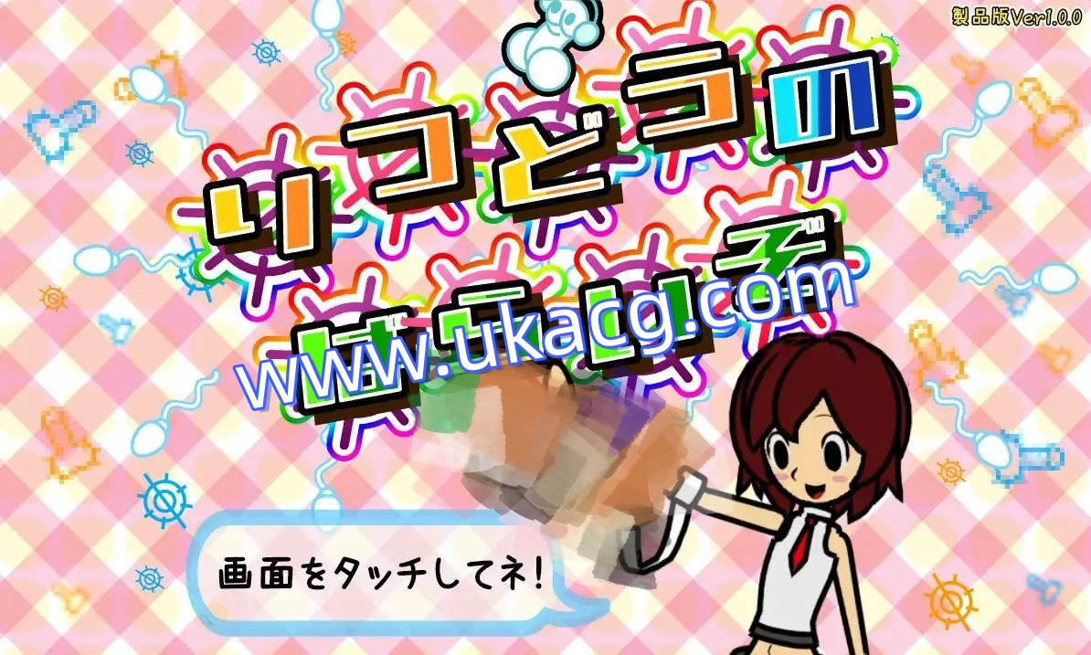 H版节奏天国-律動のぱらいぞ