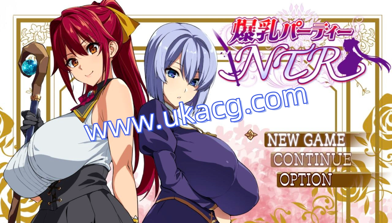 人妻的NTR淫乱派对v1.12-爆乳パーティーNTR