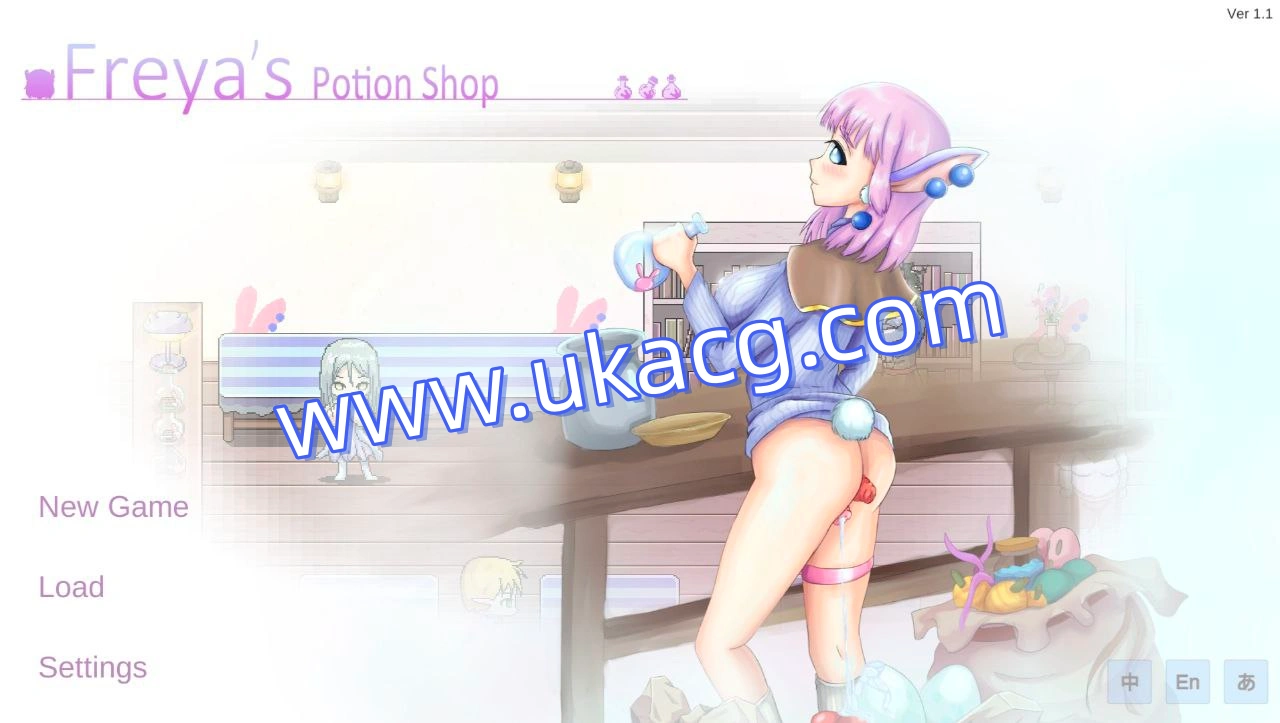 芙蕾雅的药水工坊-Freya’s Potion Shop