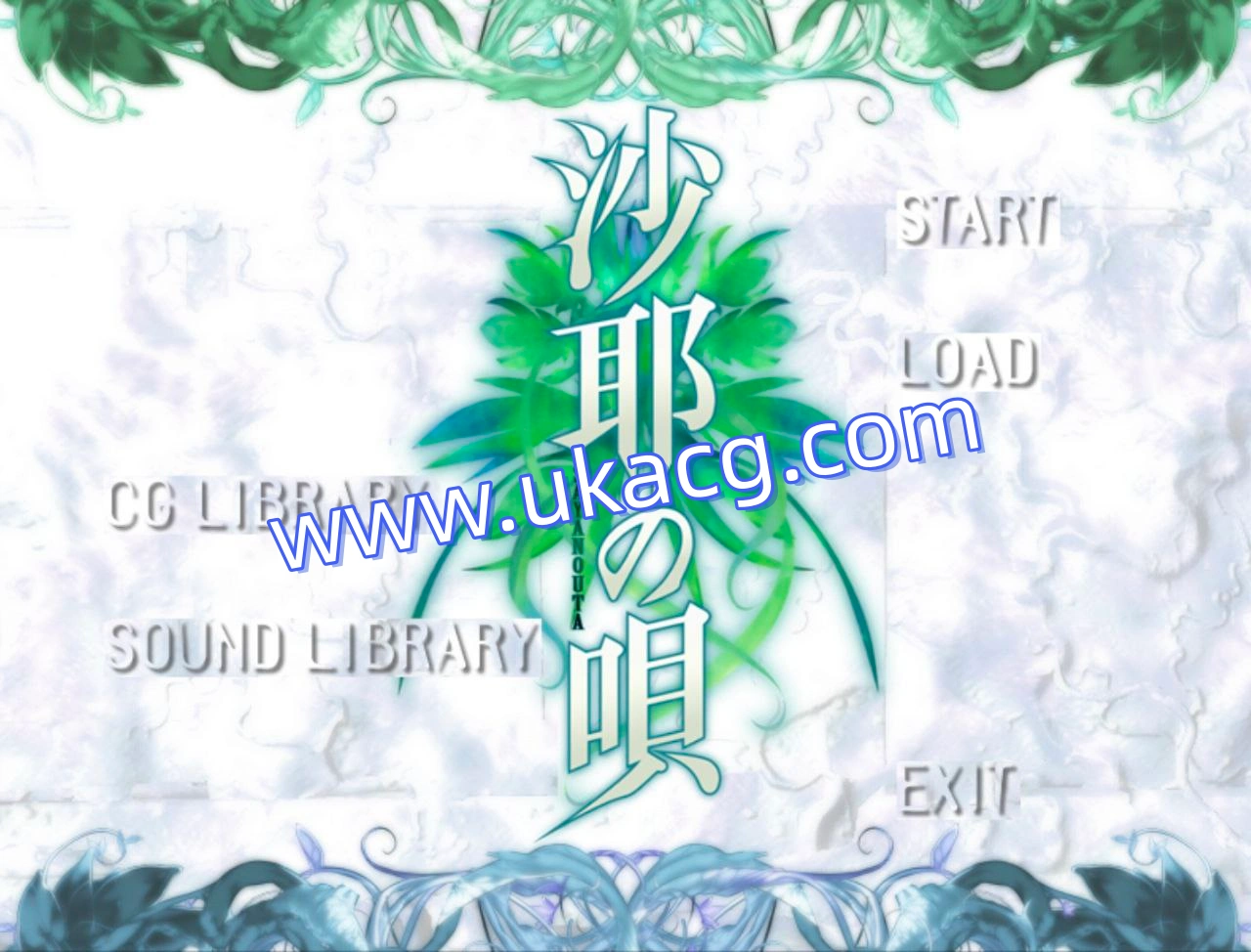 沙耶之歌-沙耶の唄