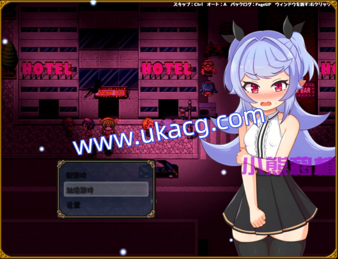 娜哈特不当魔王大人啦