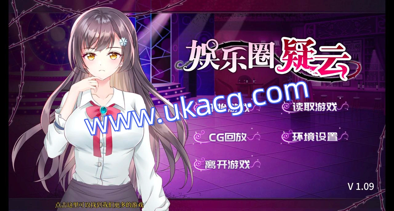 S号房事件-娱乐圈疑云