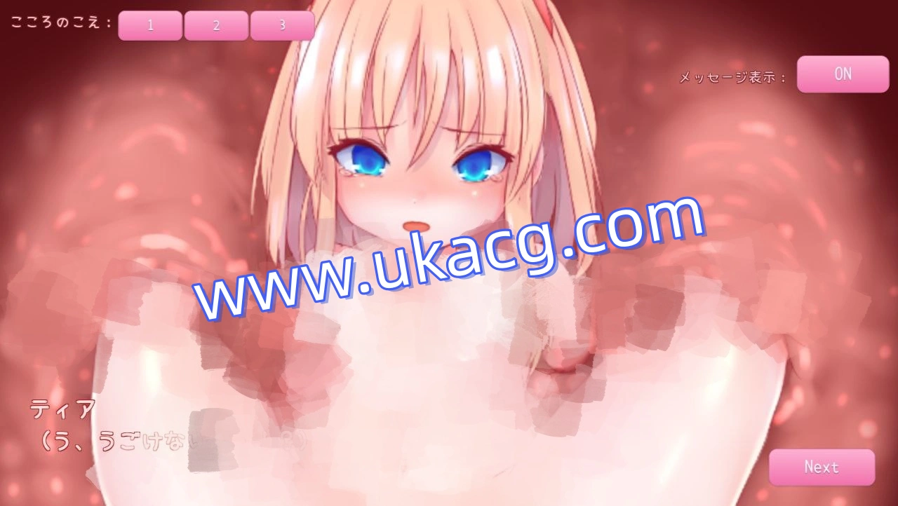 提亚和繁殖触手的洞窟-ちゅうにゅう触手洞窟