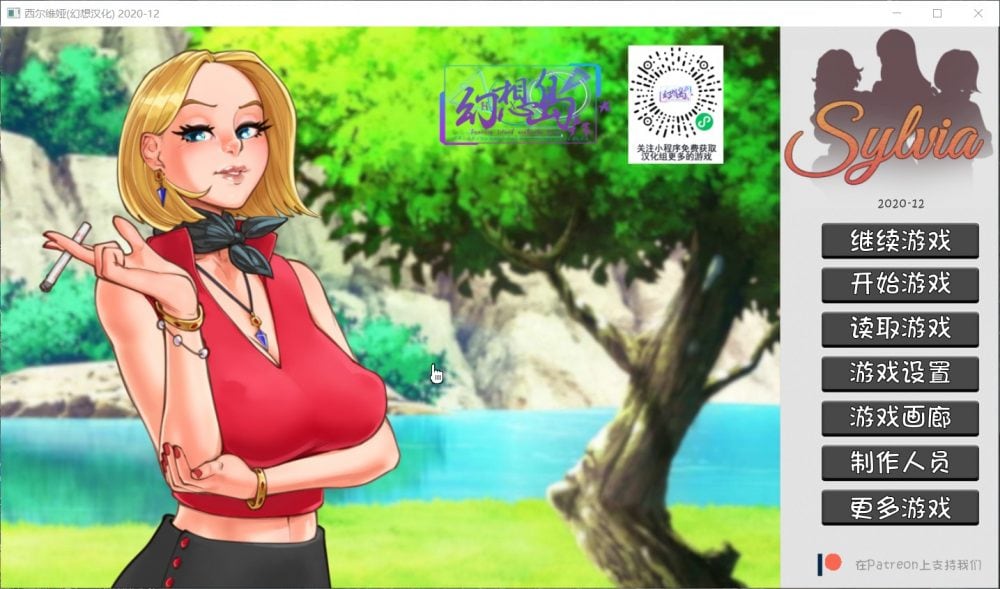 【欧美SLG/汉化/动态】西尔维娅 V2020-12【安卓+PC】汉化版【更新/2.3G】