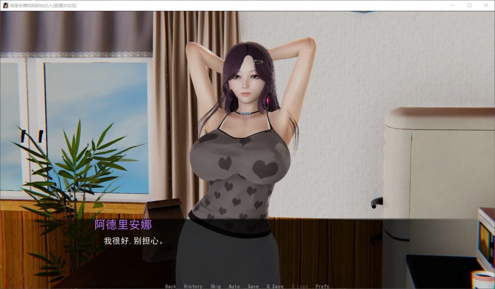 【国风SLG/汉化/动态】我是名模母亲的经纪人V1.40【安卓+PC】精翻汉化版+全CG【2月更新/9G】