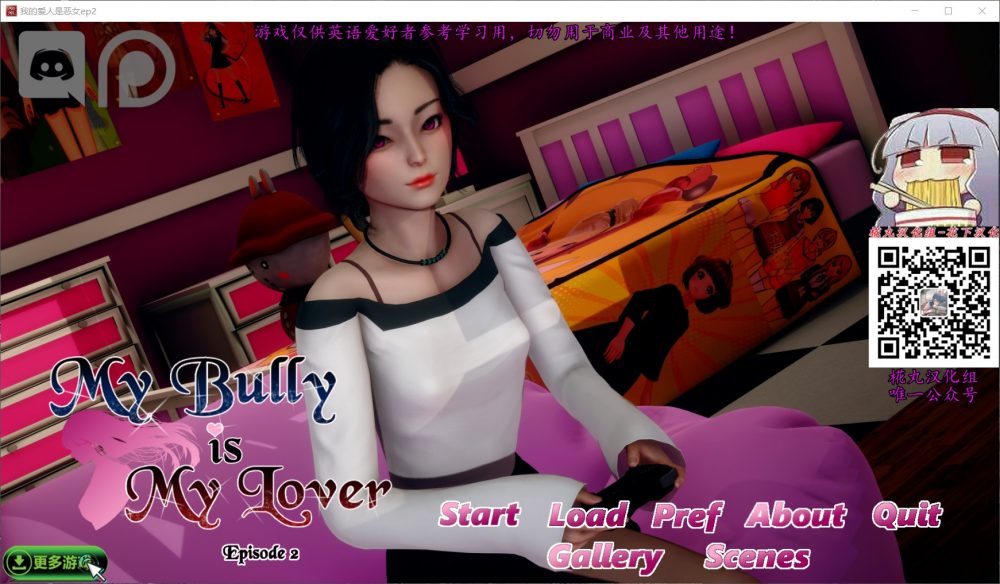 【欧美SLG/汉化/动态】我的爱人是恶女 第二季 EP2【安卓+PC】精翻汉化版【更新/900M】