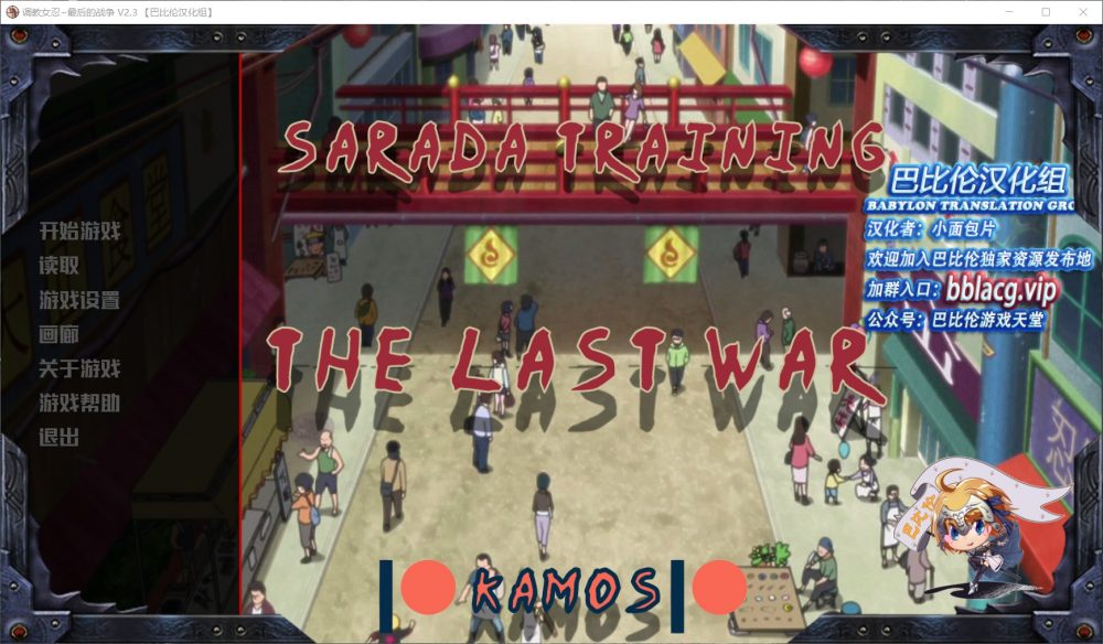 【欧美SLG/汉化】女忍训练师~最后的战争 V2.3【安卓+PC】完整汉化版+全开画廊【更新/1G】