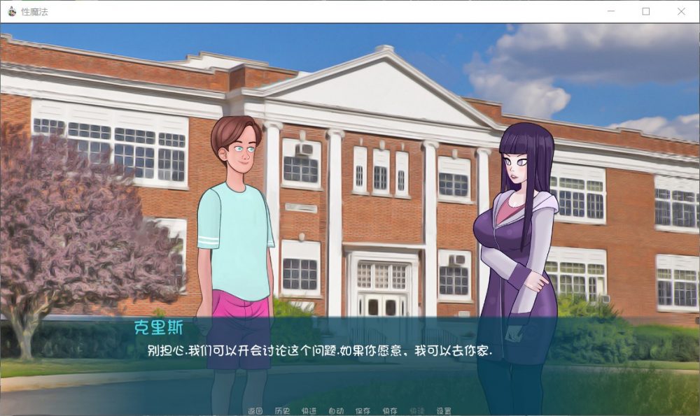 【欧美SLG/汉化/动态】X魔法 V0.13.2【安卓+PC】最新汉化作弊版+画廊全开【更新/1.5G】