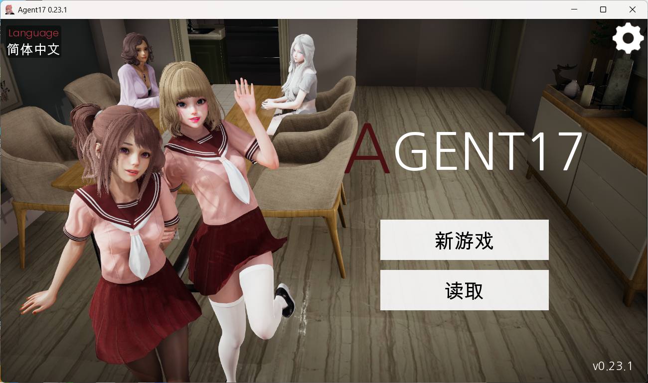 【亚洲风SLG/中文/动态】特工17 V0.23.1【安卓+PC】官方中文版+赞助码【更新/修复BUG/3.8G】