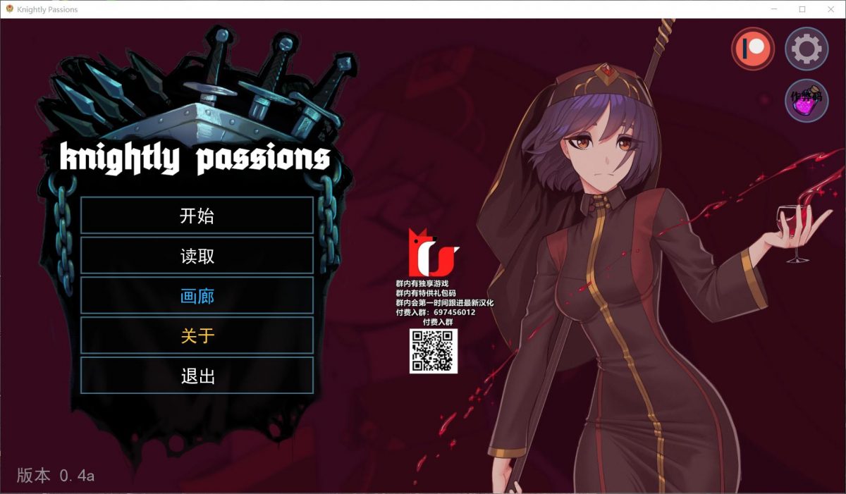 【卡牌SLG/汉化/动态】猎魔人物语 V0.40a【安卓+PC】精翻汉化版+全CG【4月更新/2.1G】