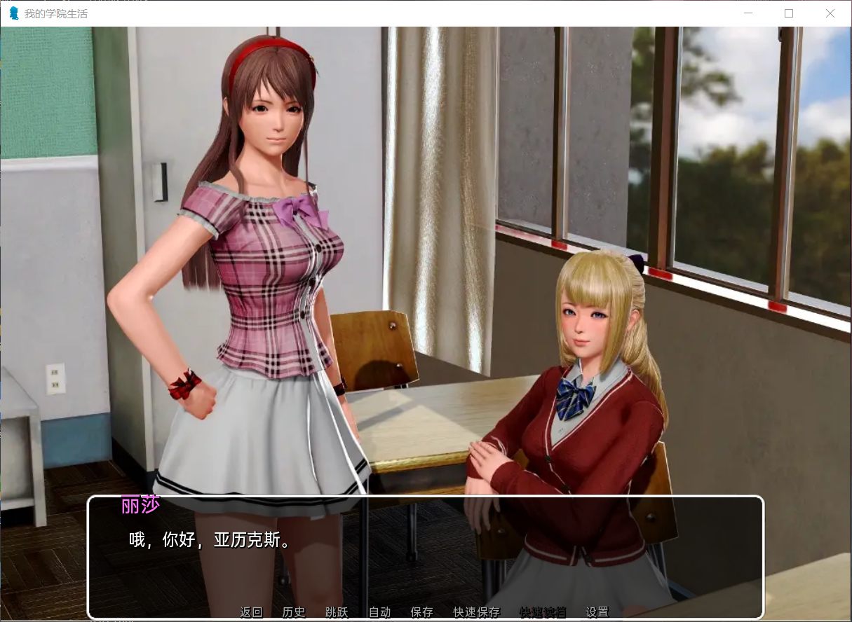 【欧美SLG/汉化/动态】我的学园生活V2.0【安卓+PC】汉化版+全CG【完结更新/3.1G】