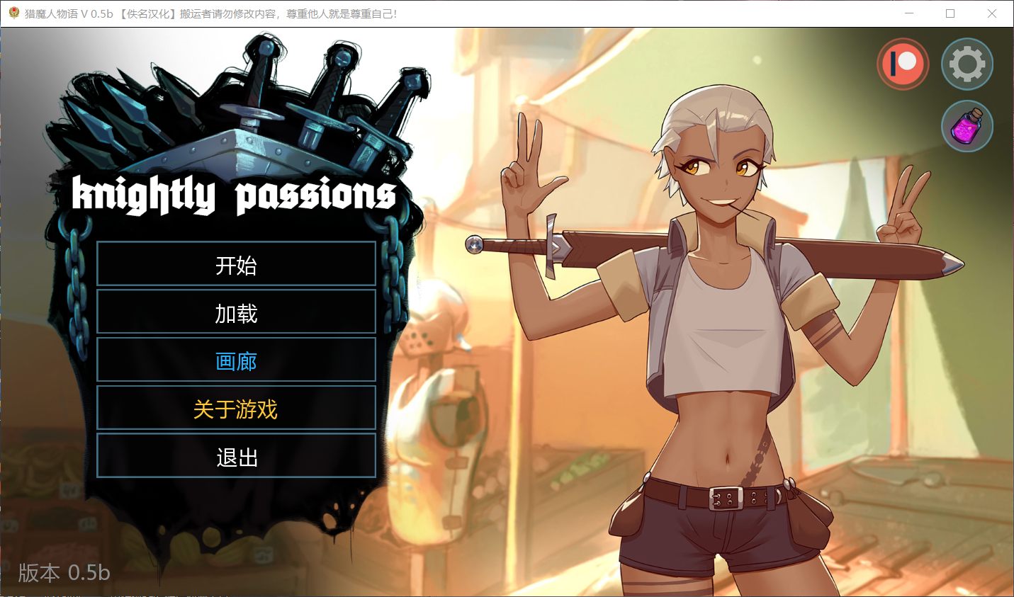 【卡牌战斗SLG/汉化/动态】猎魔人物语 V0.50a【安卓+PC】精翻汉化作弊版【9月更新/1G】