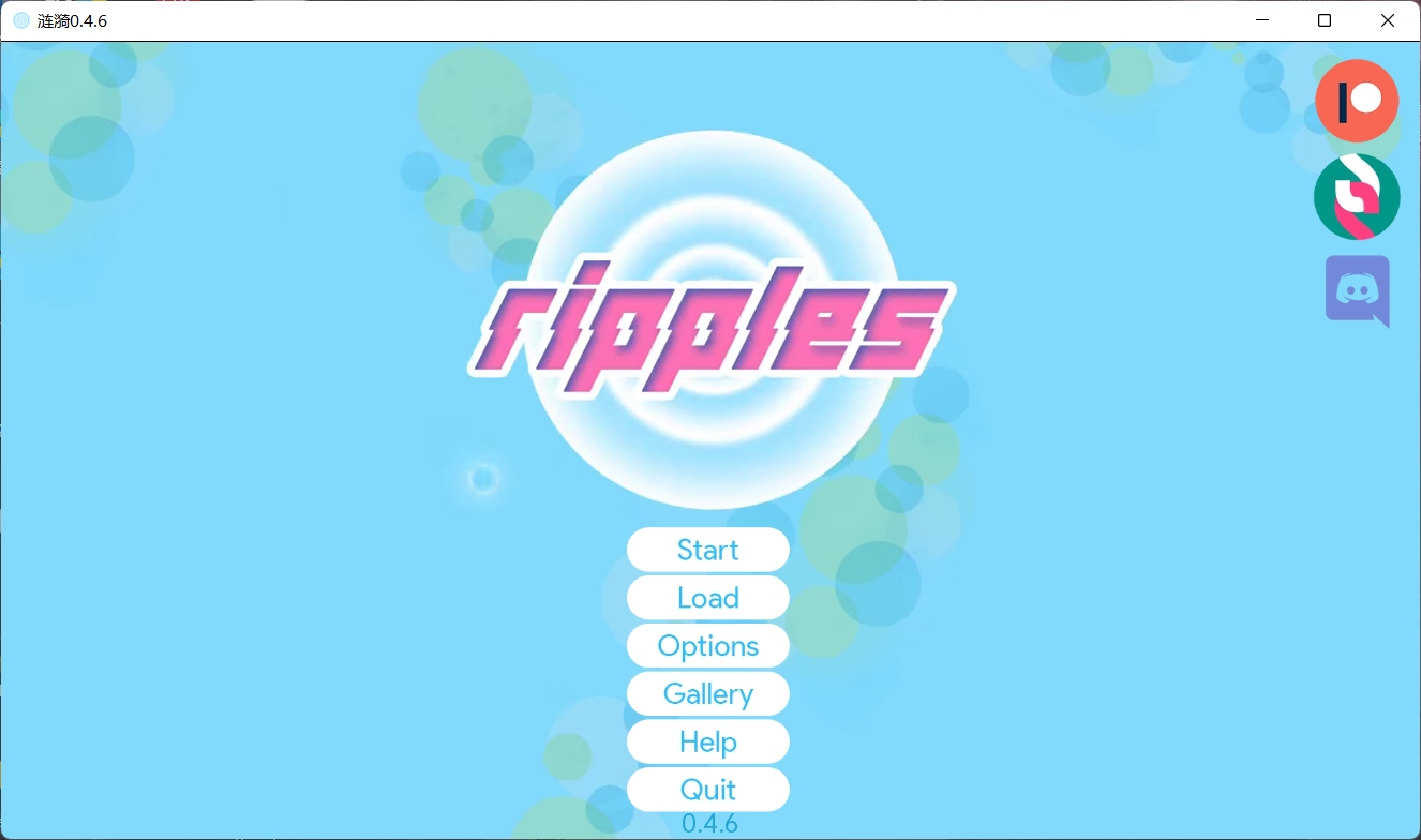 【国风SLG/汉化/动态】涟漪V0.4.6【安卓+PC】汉化版+全CG【9月更新/3.4G】