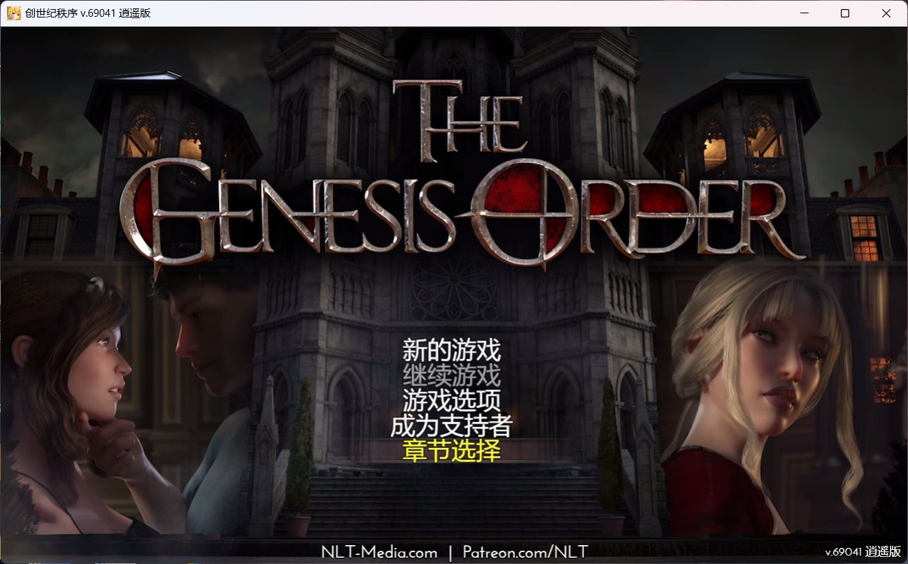 【超神RPG/汉化/全动态】创世秩序 V69041【安卓+PC】精翻汉化作弊版+回想【更新/8.9G】