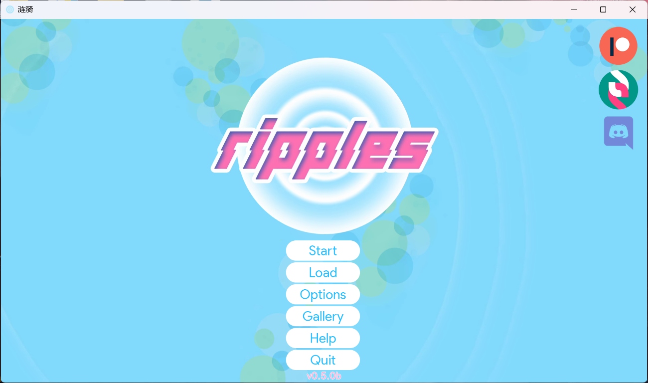 【国风SLG/汉化/动态】涟漪 V0.5【安卓+PC】汉化版+全CG【更新/6.2G】