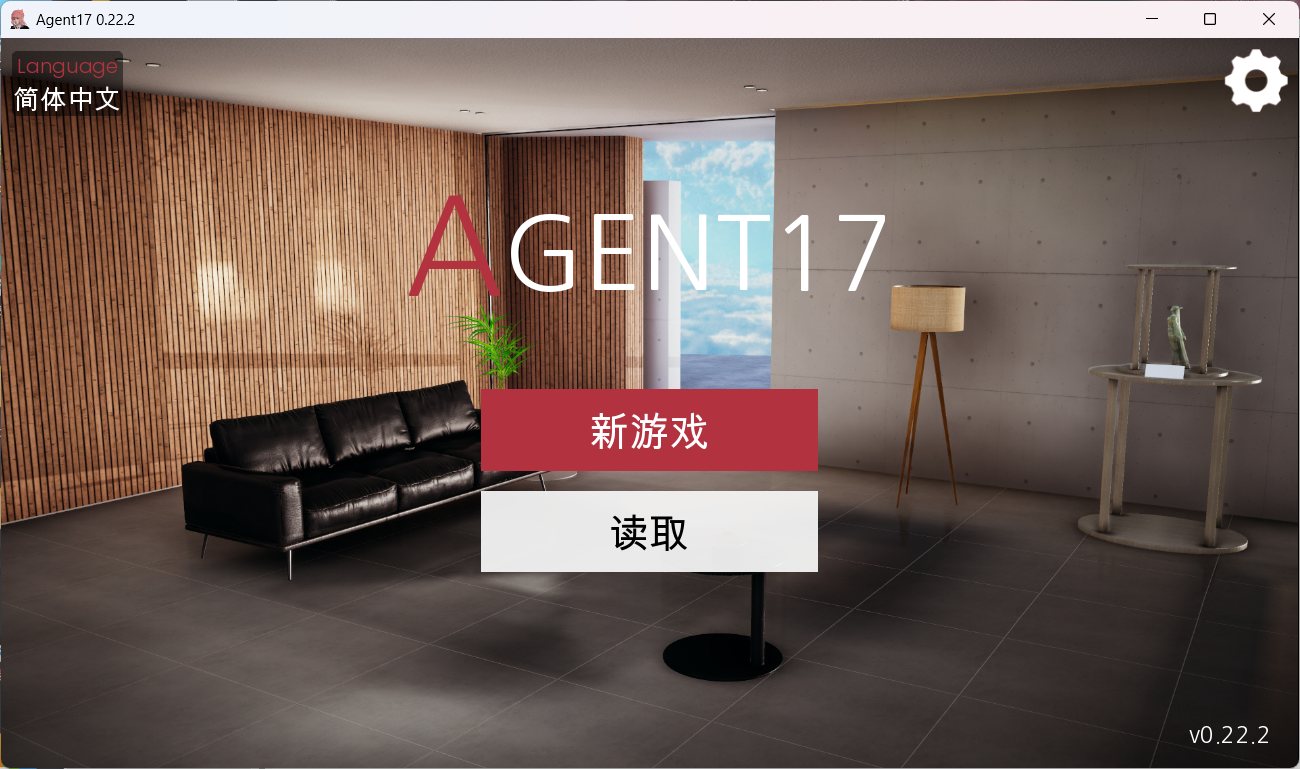 【欧美SLG/中文/动态】特工17V0.22.2【安卓+PC】官方中文版+赞助码【9月更新/4.1G】