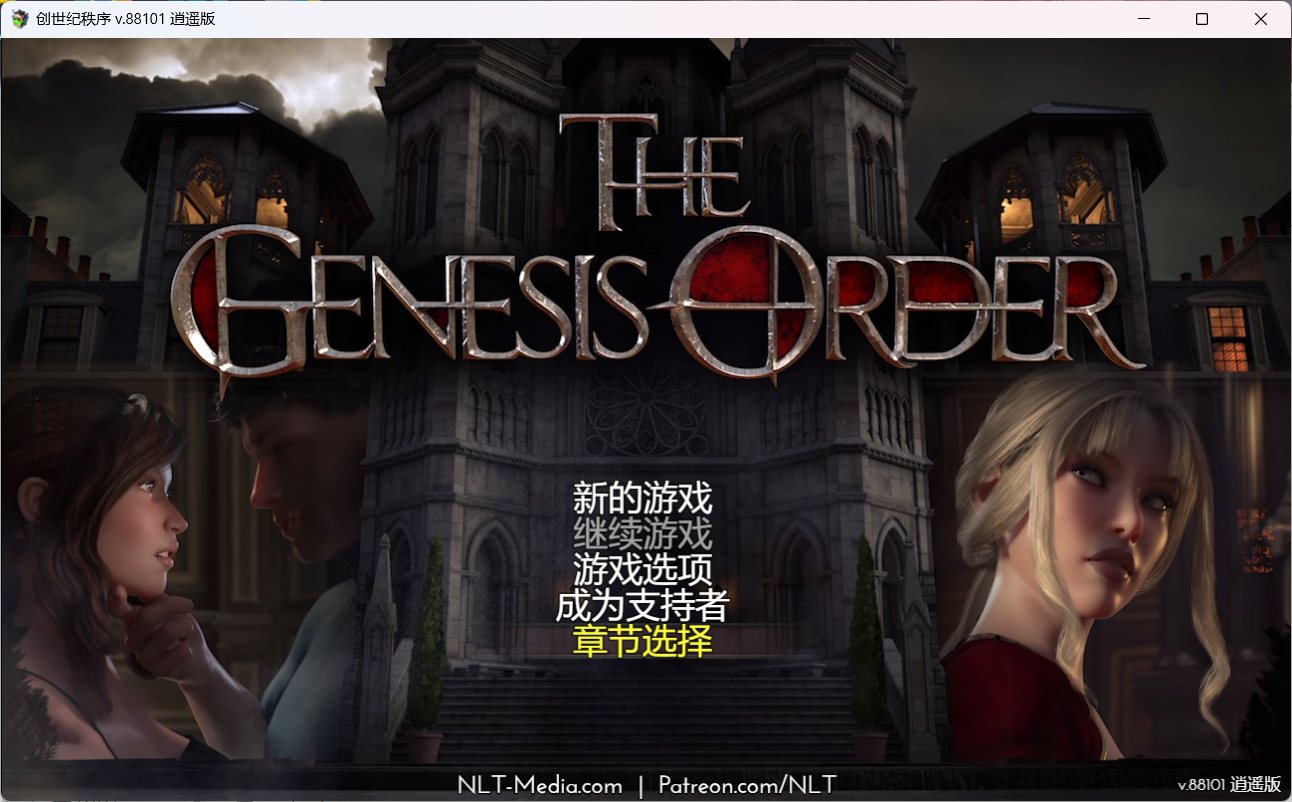 【超神RPG/汉化/全动态】创世秩序 V88101【安卓+PC】精翻汉化作弊版+回想【10月更新/12G】