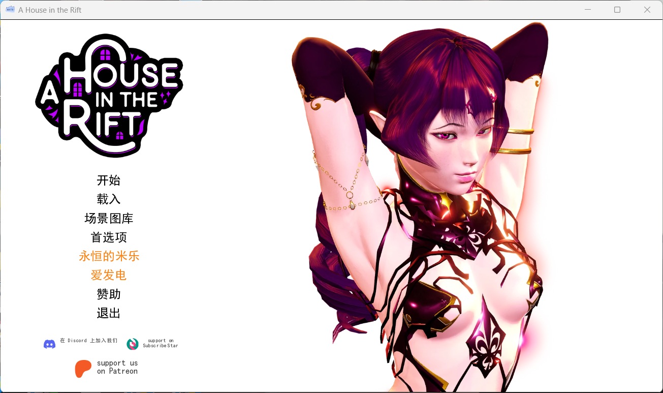 【欧美SLG/汉化/动态】裂缝中的房子 V0.7.6r3【安卓+PC】米乐汉化版【更新/11G】