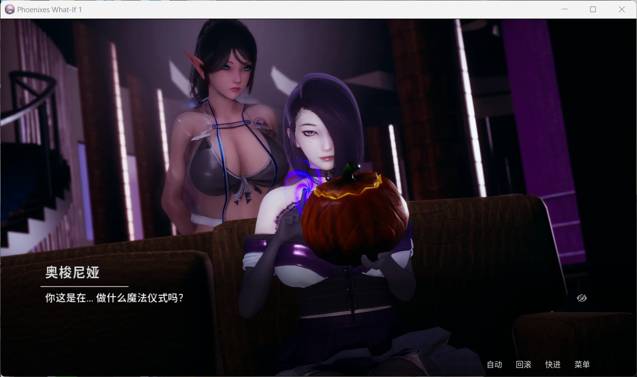 【国风SLG/中文/动态】凤凰 What If Chapter 1- Talismans【安卓+PC】官方中文版【新番外/340M】