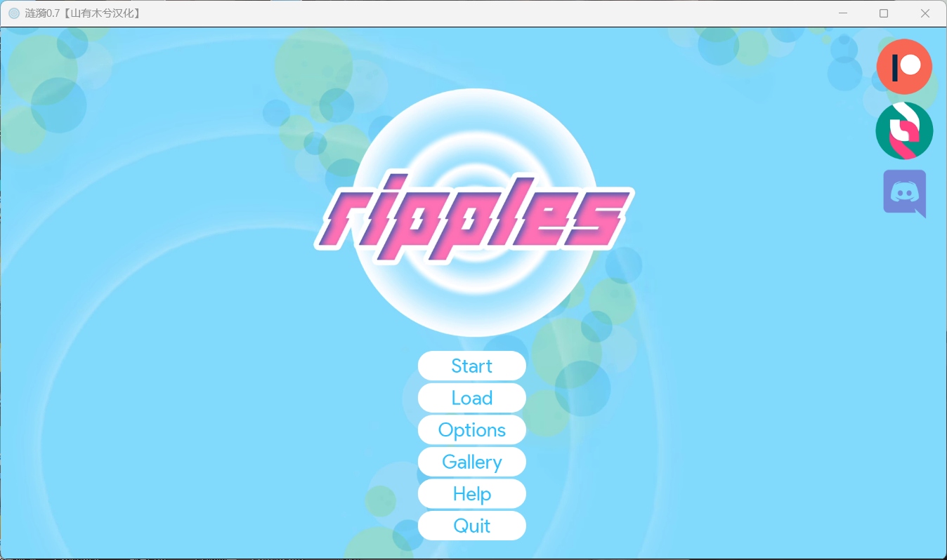【国风SLG/汉化/动态】涟漪 Ripples V0.7【安卓+PC】全汉化无损高清版+全画廊【更新/12G】