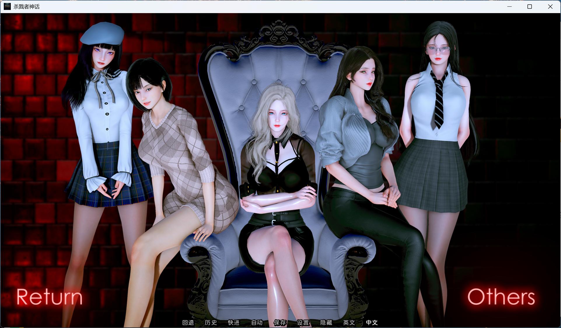 【国风SLG/汉化/动态】杀戮者神话 Myth of Slayer Ch.2【安卓+PC】最新汉化版【新作/3G】